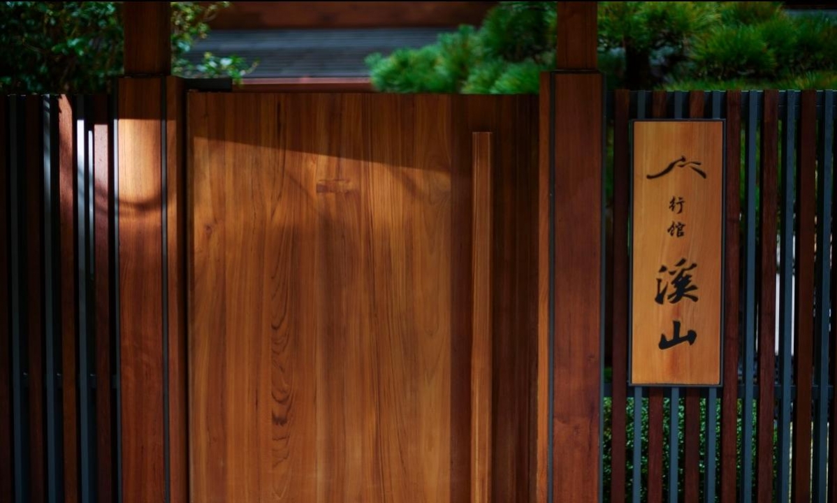 旅宿品牌《溪山行館》3/1正式開幕  歡迎線上訂房